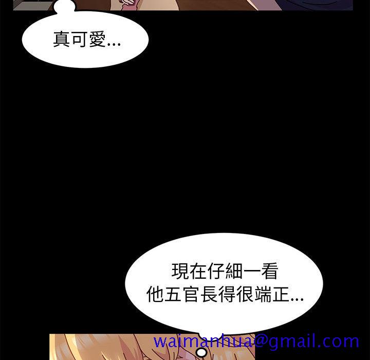 鲁蛇模特儿[h漫]韩漫全集-鲁蛇模特儿-第2章无删减无遮挡章节图片 