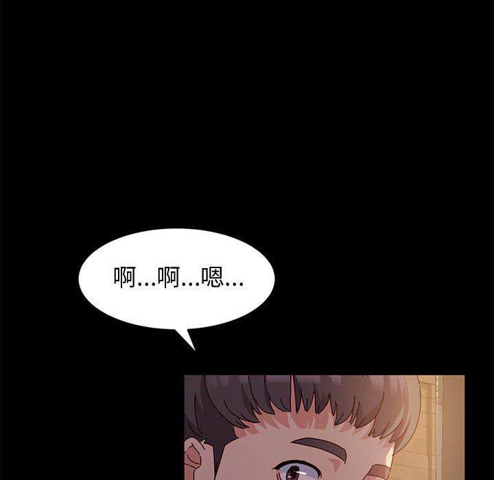 鲁蛇模特儿[h漫]韩漫全集-鲁蛇模特儿-第2章无删减无遮挡章节图片 