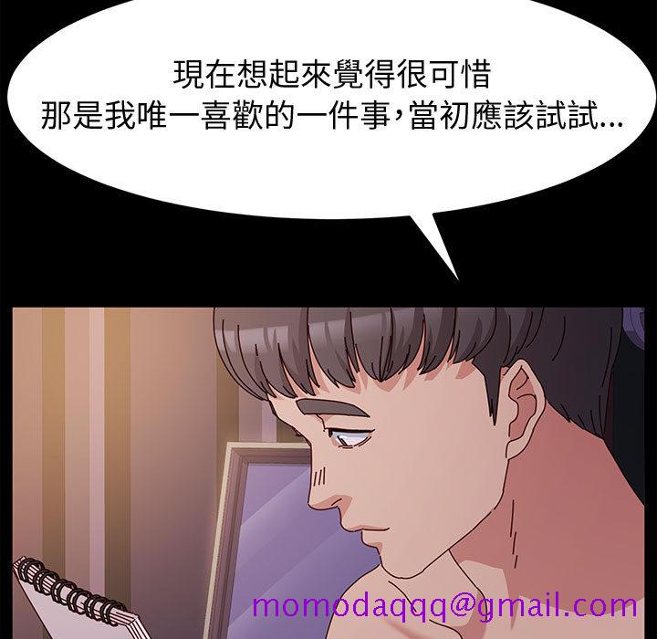 鲁蛇模特儿[h漫]韩漫全集-鲁蛇模特儿-第2章无删减无遮挡章节图片 