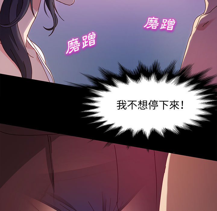 鲁蛇模特儿[h漫]韩漫全集-鲁蛇模特儿-第2章无删减无遮挡章节图片 