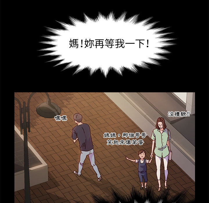 鲁蛇模特儿[h漫]韩漫全集-鲁蛇模特儿-第2章无删减无遮挡章节图片 