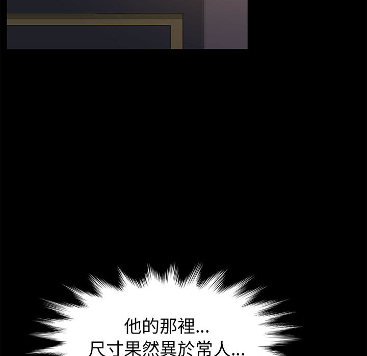 鲁蛇模特儿[h漫]韩漫全集-鲁蛇模特儿-第2章无删减无遮挡章节图片 