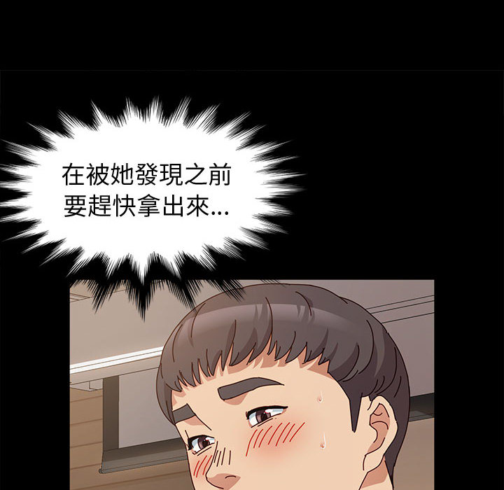 鲁蛇模特儿[h漫]韩漫全集-鲁蛇模特儿-第2章无删减无遮挡章节图片 