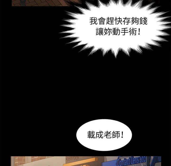 鲁蛇模特儿[h漫]韩漫全集-鲁蛇模特儿-第2章无删减无遮挡章节图片 