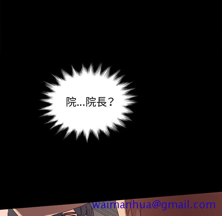 鲁蛇模特儿[h漫]韩漫全集-鲁蛇模特儿-第2章无删减无遮挡章节图片 