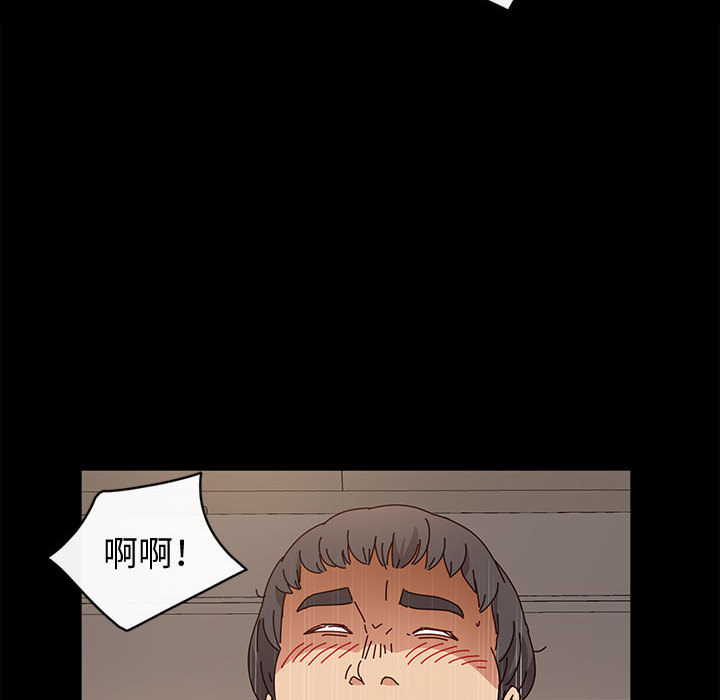 鲁蛇模特儿[h漫]韩漫全集-鲁蛇模特儿-第2章无删减无遮挡章节图片 