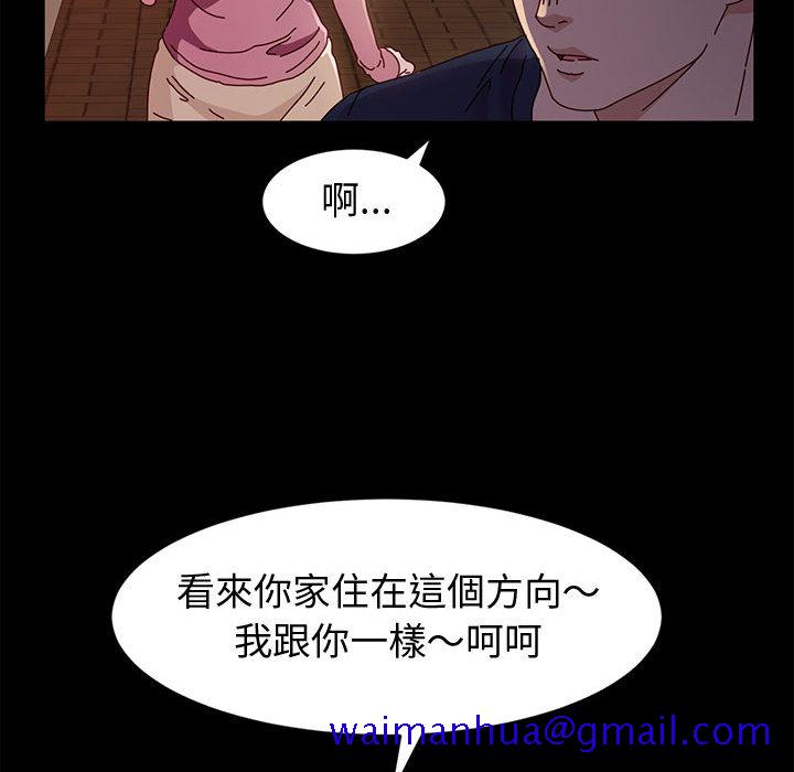 鲁蛇模特儿[h漫]韩漫全集-鲁蛇模特儿-第2章无删减无遮挡章节图片 