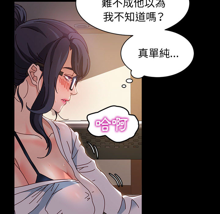 鲁蛇模特儿[h漫]韩漫全集-鲁蛇模特儿-第2章无删减无遮挡章节图片 