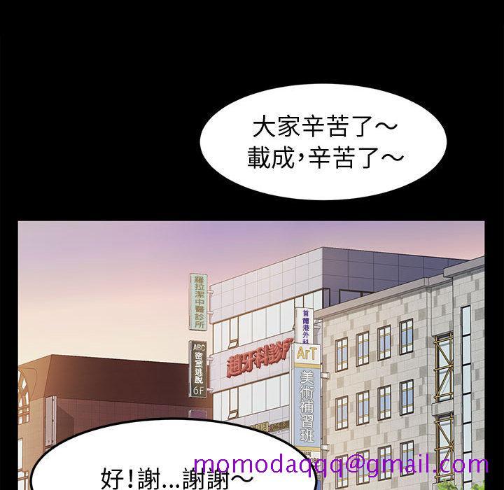鲁蛇模特儿[h漫]韩漫全集-鲁蛇模特儿-第2章无删减无遮挡章节图片 