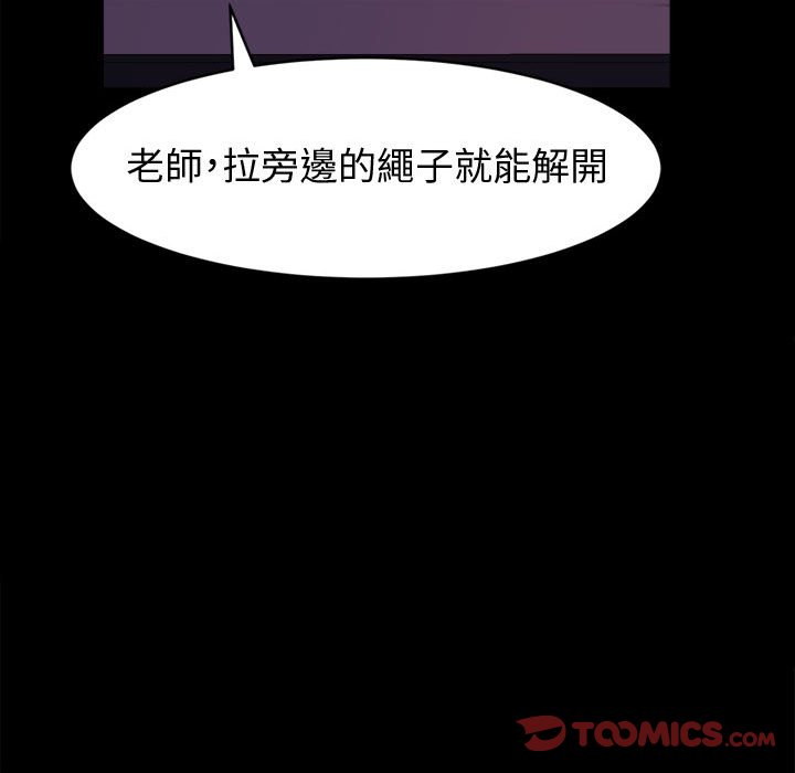 鲁蛇模特儿[h漫]韩漫全集-鲁蛇模特儿-第3章无删减无遮挡章节图片 
