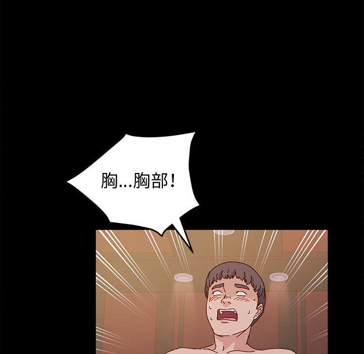 鲁蛇模特儿[h漫]韩漫全集-鲁蛇模特儿-第3章无删减无遮挡章节图片 