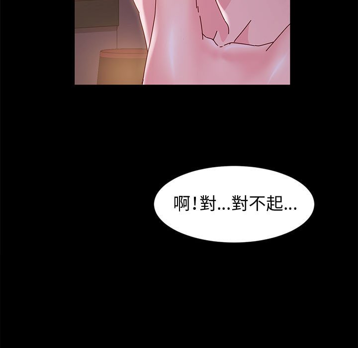 鲁蛇模特儿[h漫]韩漫全集-鲁蛇模特儿-第3章无删减无遮挡章节图片 