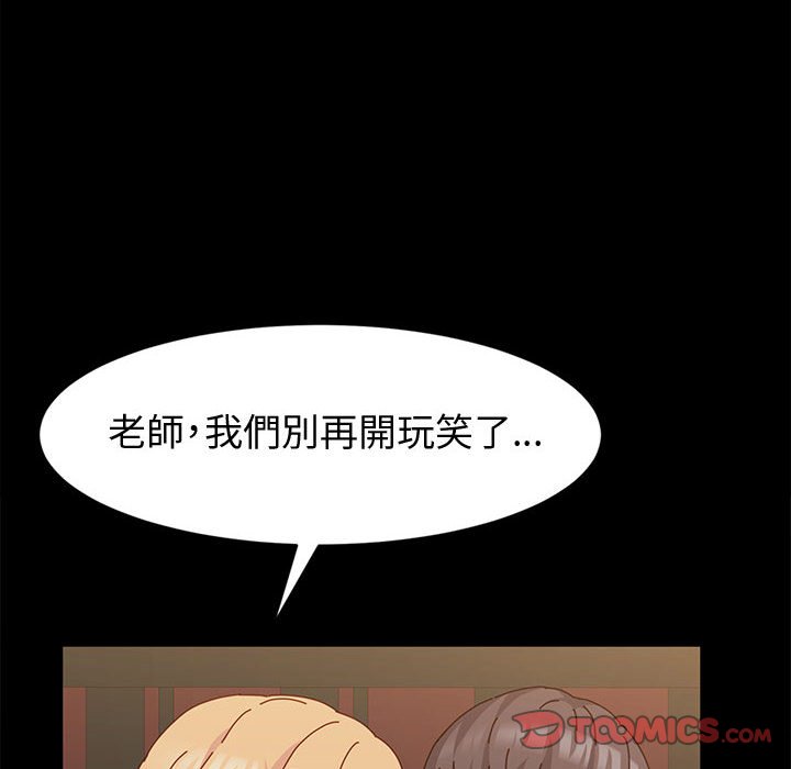 鲁蛇模特儿[h漫]韩漫全集-鲁蛇模特儿-第3章无删减无遮挡章节图片 