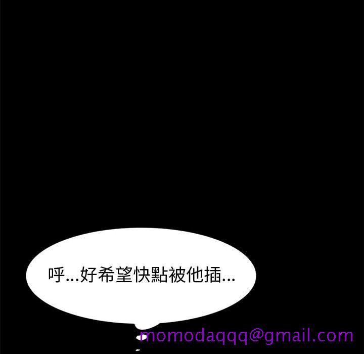 鲁蛇模特儿[h漫]韩漫全集-鲁蛇模特儿-第3章无删减无遮挡章节图片 