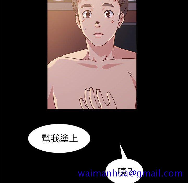 鲁蛇模特儿[h漫]韩漫全集-鲁蛇模特儿-第3章无删减无遮挡章节图片 