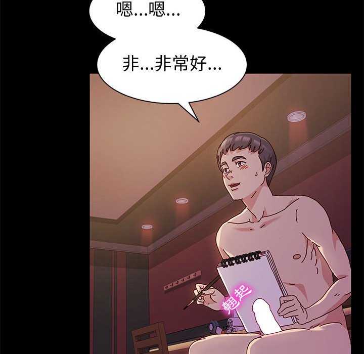 鲁蛇模特儿[h漫]韩漫全集-鲁蛇模特儿-第3章无删减无遮挡章节图片 