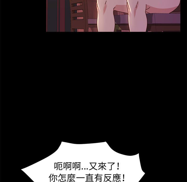 鲁蛇模特儿[h漫]韩漫全集-鲁蛇模特儿-第3章无删减无遮挡章节图片 