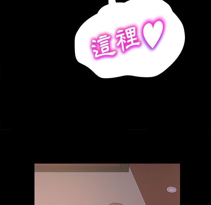 鲁蛇模特儿[h漫]韩漫全集-鲁蛇模特儿-第3章无删减无遮挡章节图片 