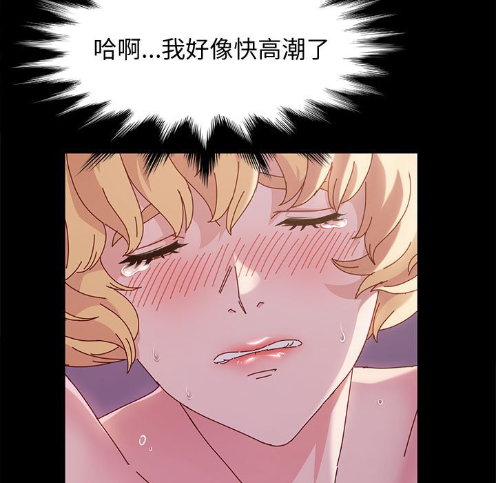 鲁蛇模特儿[h漫]韩漫全集-鲁蛇模特儿-第3章无删减无遮挡章节图片 