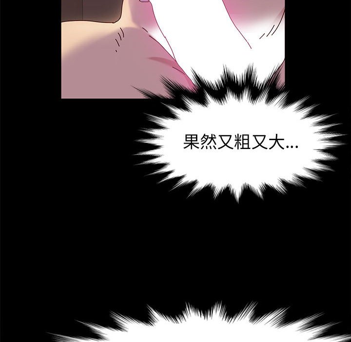 鲁蛇模特儿[h漫]韩漫全集-鲁蛇模特儿-第3章无删减无遮挡章节图片 