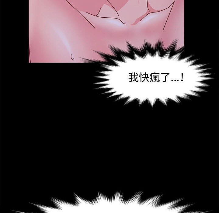 鲁蛇模特儿[h漫]韩漫全集-鲁蛇模特儿-第3章无删减无遮挡章节图片 