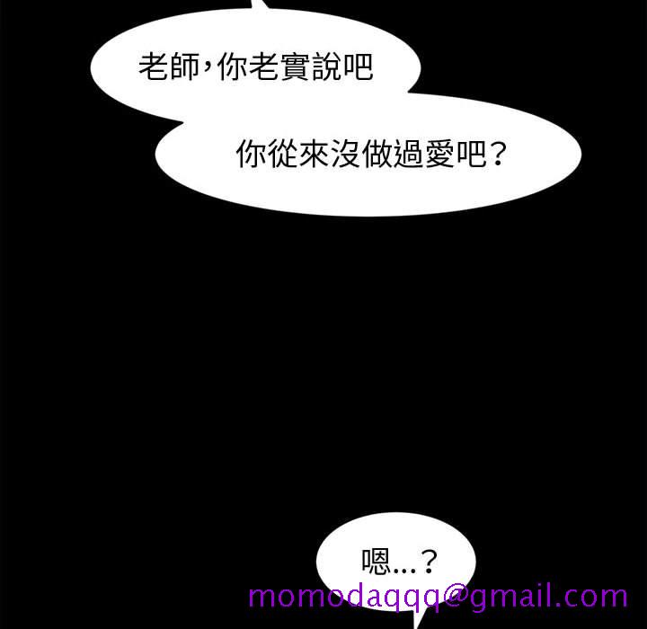 鲁蛇模特儿[h漫]韩漫全集-鲁蛇模特儿-第3章无删减无遮挡章节图片 