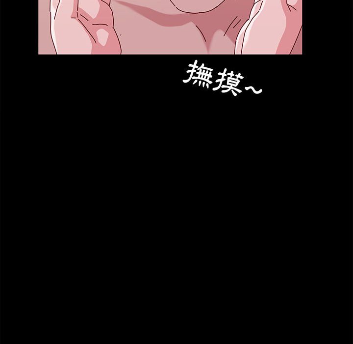 鲁蛇模特儿[h漫]韩漫全集-鲁蛇模特儿-第3章无删减无遮挡章节图片 
