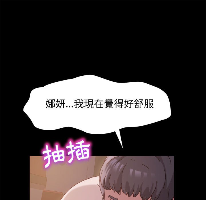 鲁蛇模特儿[h漫]韩漫全集-鲁蛇模特儿-第4章无删减无遮挡章节图片 
