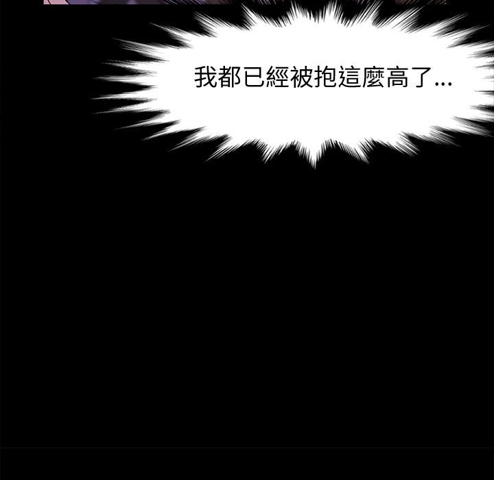 鲁蛇模特儿[h漫]韩漫全集-鲁蛇模特儿-第4章无删减无遮挡章节图片 