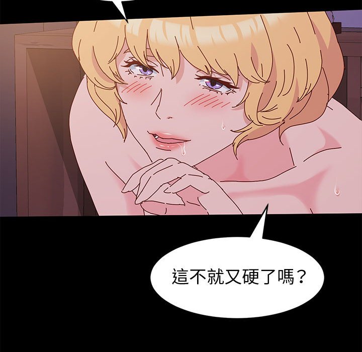 鲁蛇模特儿[h漫]韩漫全集-鲁蛇模特儿-第4章无删减无遮挡章节图片 