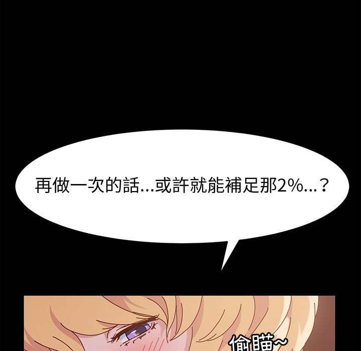 鲁蛇模特儿[h漫]韩漫全集-鲁蛇模特儿-第4章无删减无遮挡章节图片 