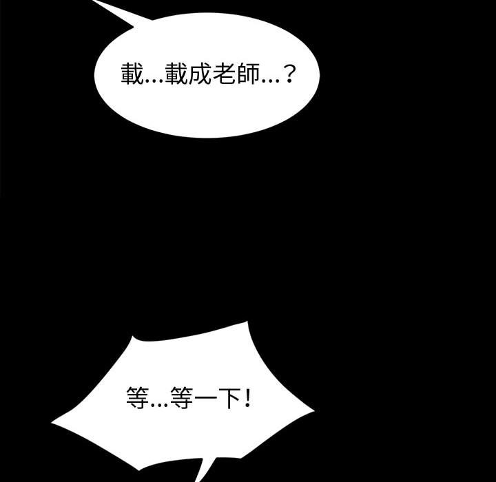鲁蛇模特儿[h漫]韩漫全集-鲁蛇模特儿-第4章无删减无遮挡章节图片 