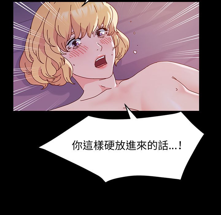 鲁蛇模特儿[h漫]韩漫全集-鲁蛇模特儿-第4章无删减无遮挡章节图片 