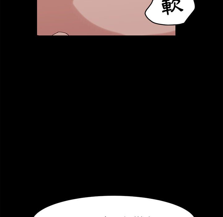 鲁蛇模特儿[h漫]韩漫全集-鲁蛇模特儿-第4章无删减无遮挡章节图片 
