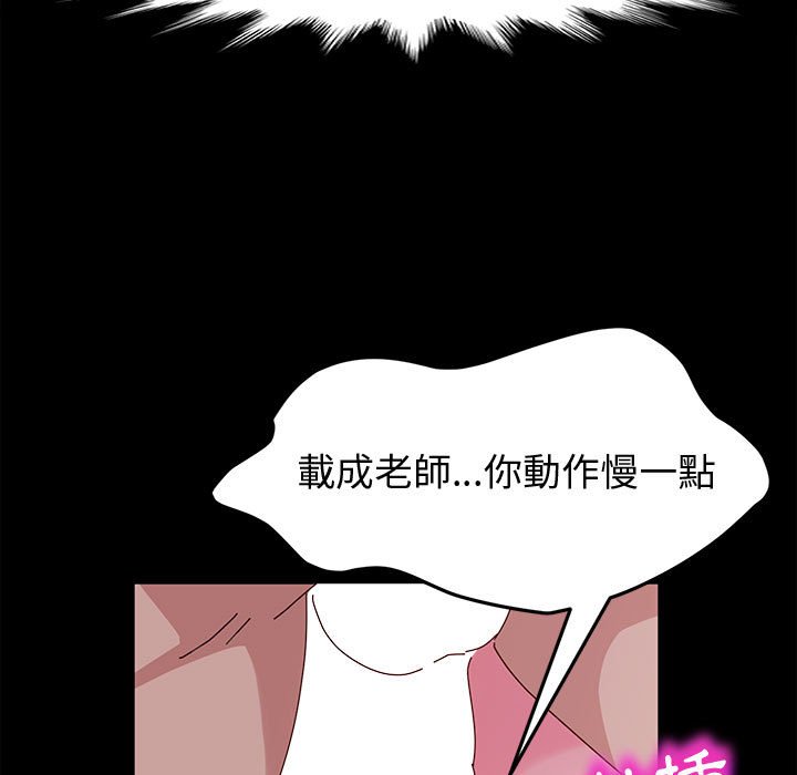鲁蛇模特儿[h漫]韩漫全集-鲁蛇模特儿-第4章无删减无遮挡章节图片 