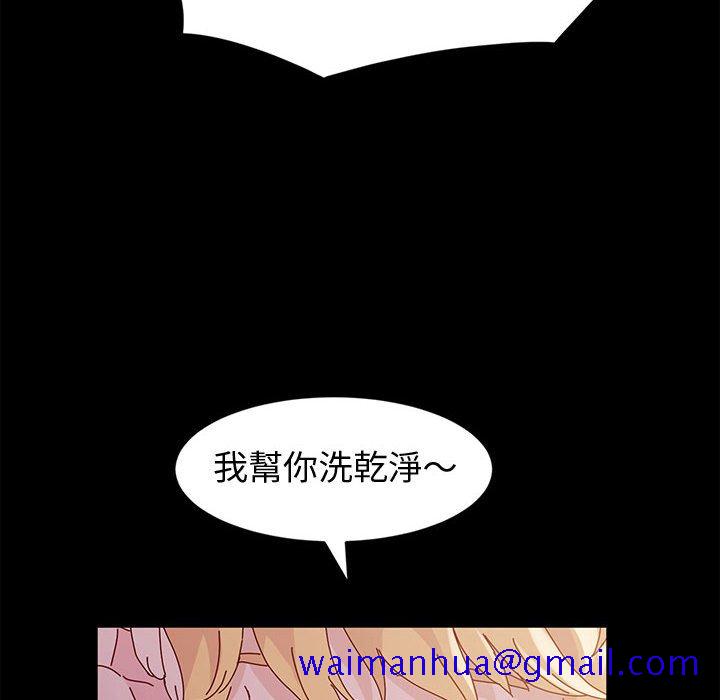 鲁蛇模特儿[h漫]韩漫全集-鲁蛇模特儿-第4章无删减无遮挡章节图片 
