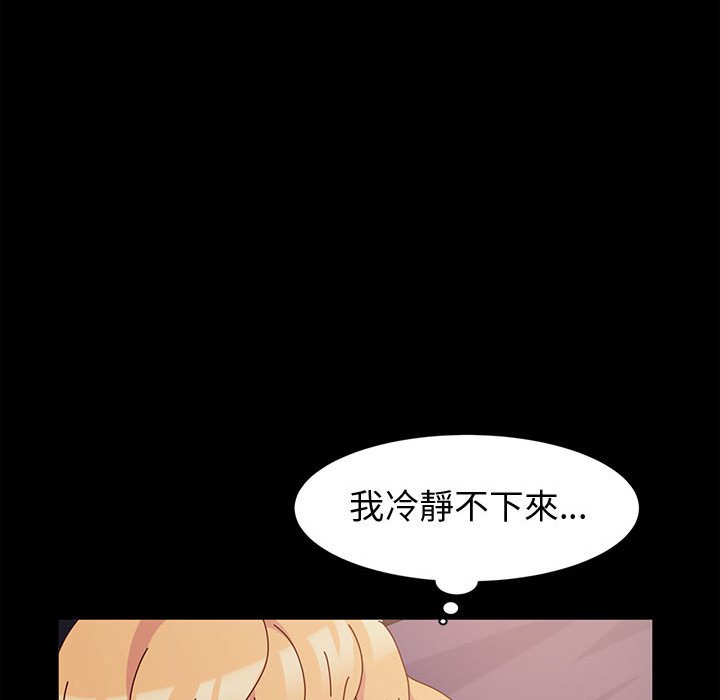 鲁蛇模特儿[h漫]韩漫全集-鲁蛇模特儿-第4章无删减无遮挡章节图片 