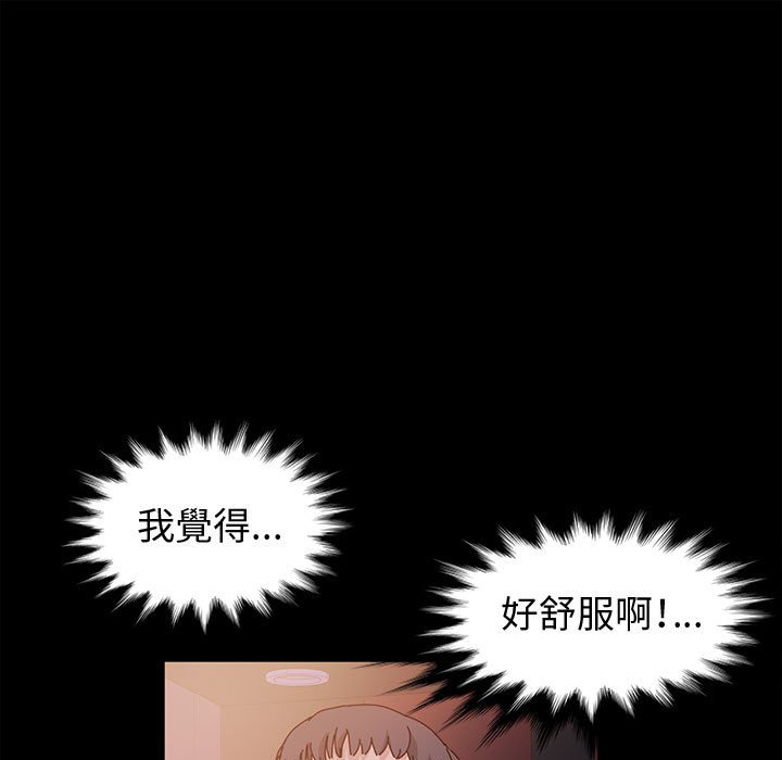 鲁蛇模特儿[h漫]韩漫全集-鲁蛇模特儿-第4章无删减无遮挡章节图片 