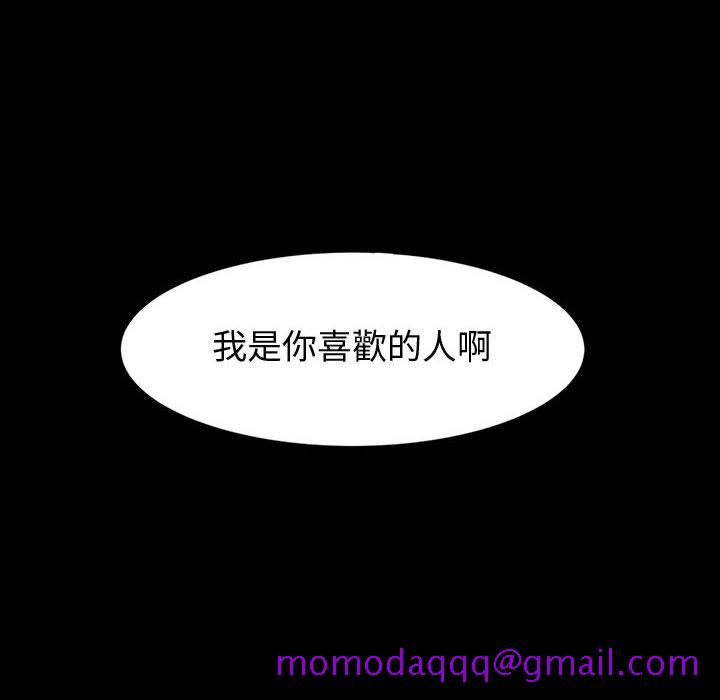 鲁蛇模特儿[h漫]韩漫全集-鲁蛇模特儿-第4章无删减无遮挡章节图片 