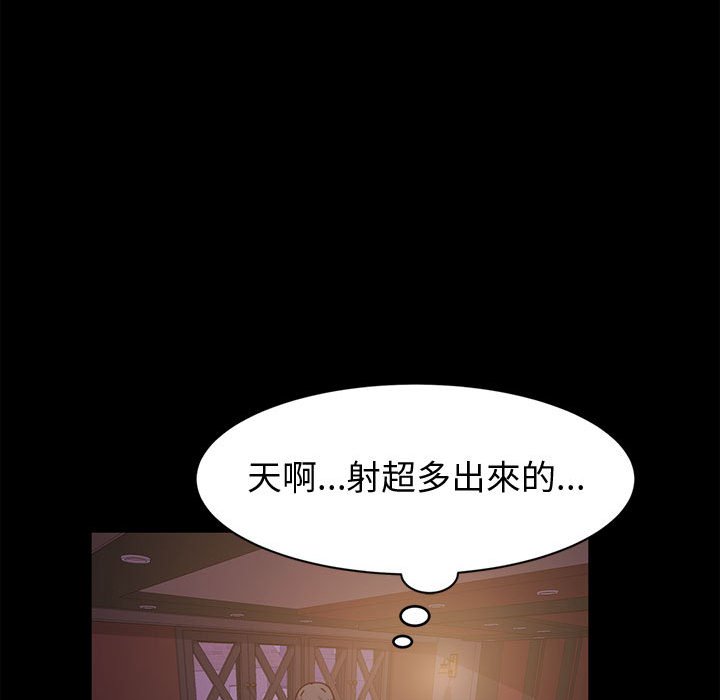 鲁蛇模特儿[h漫]韩漫全集-鲁蛇模特儿-第4章无删减无遮挡章节图片 