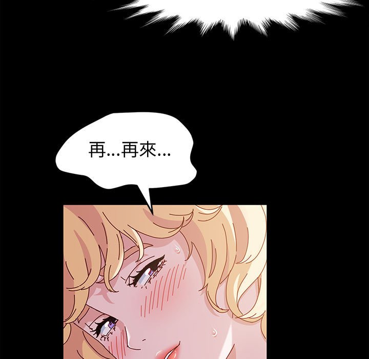 鲁蛇模特儿[h漫]韩漫全集-鲁蛇模特儿-第4章无删减无遮挡章节图片 