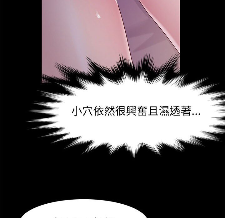 鲁蛇模特儿[h漫]韩漫全集-鲁蛇模特儿-第4章无删减无遮挡章节图片 