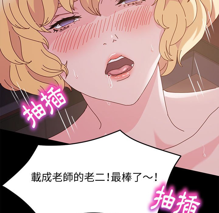 鲁蛇模特儿[h漫]韩漫全集-鲁蛇模特儿-第4章无删减无遮挡章节图片 