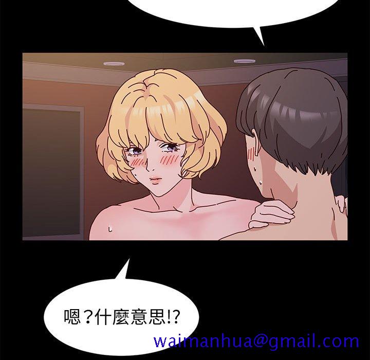 鲁蛇模特儿[h漫]韩漫全集-鲁蛇模特儿-第4章无删减无遮挡章节图片 