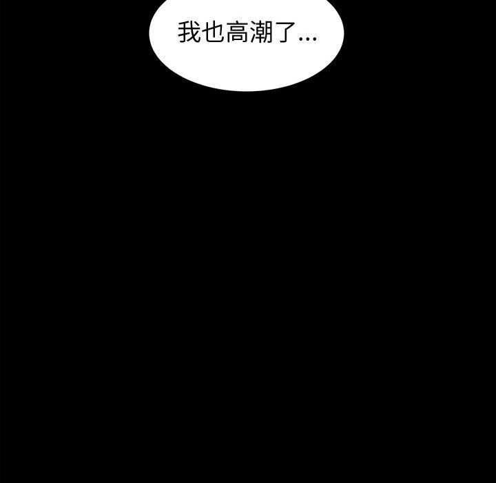 鲁蛇模特儿[h漫]韩漫全集-鲁蛇模特儿-第4章无删减无遮挡章节图片 
