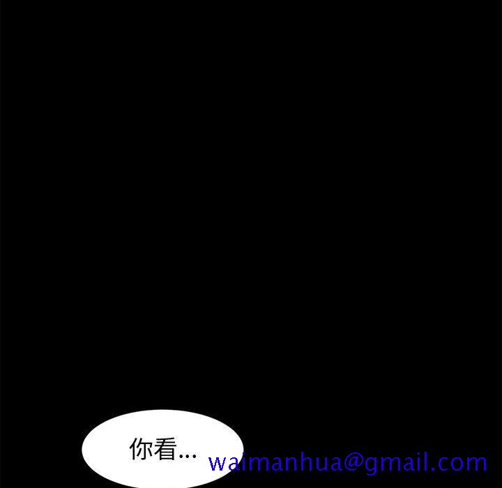 鲁蛇模特儿[h漫]韩漫全集-鲁蛇模特儿-第4章无删减无遮挡章节图片 