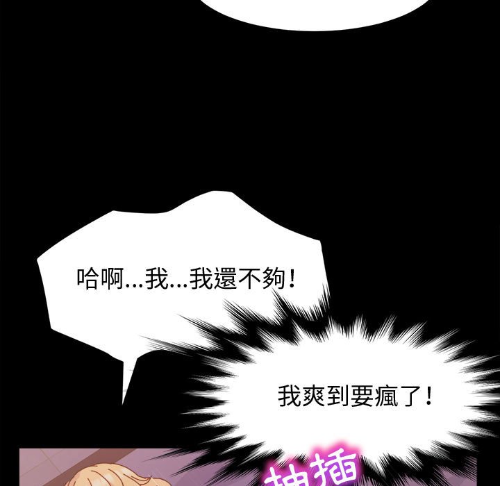 鲁蛇模特儿[h漫]韩漫全集-鲁蛇模特儿-第4章无删减无遮挡章节图片 