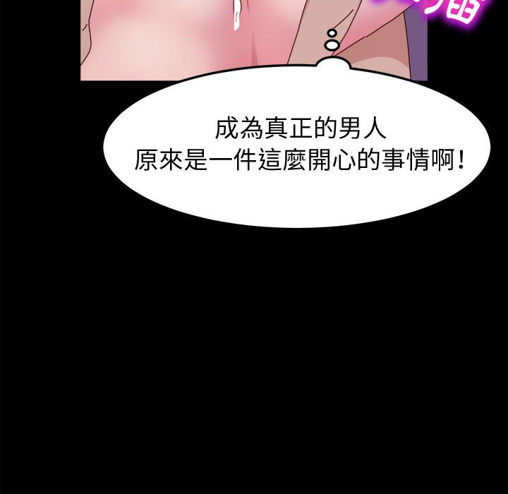 鲁蛇模特儿[h漫]韩漫全集-鲁蛇模特儿-第4章无删减无遮挡章节图片 
