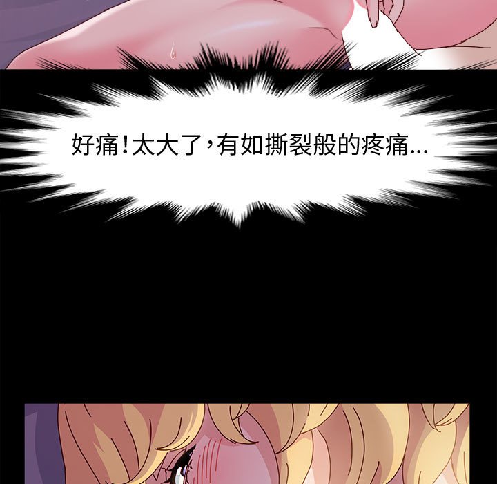 鲁蛇模特儿[h漫]韩漫全集-鲁蛇模特儿-第4章无删减无遮挡章节图片 