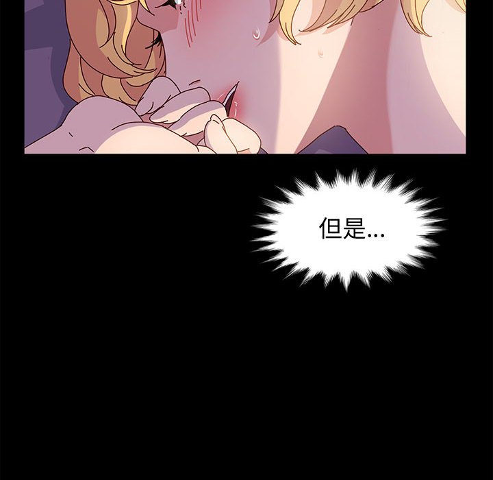 鲁蛇模特儿[h漫]韩漫全集-鲁蛇模特儿-第4章无删减无遮挡章节图片 